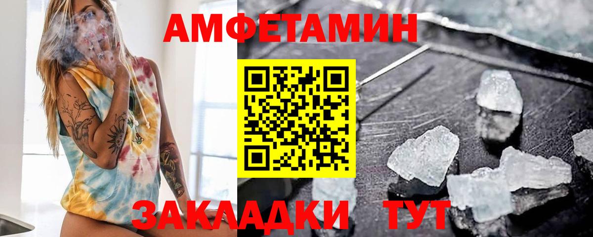 Конопля  Гашиш  ЭКСТАЗИ  Златоуст  Вход с VPN  Меф МЯУ МЯУ кристаллы 
