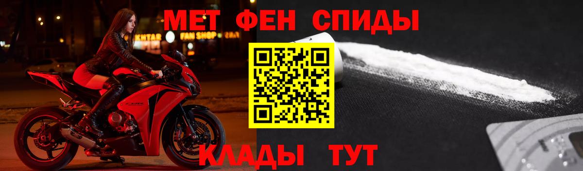Златоуст  Амфетамин  Вход с VPN  АМФЕТАМИН Premium 