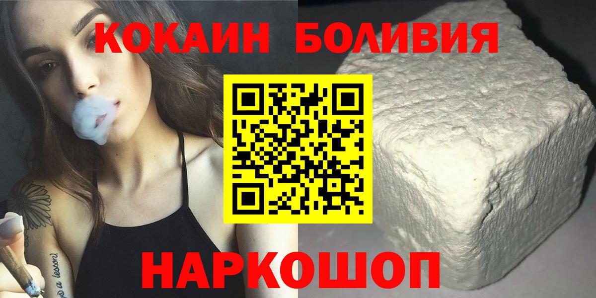 КОКАИН 98% Златоуст