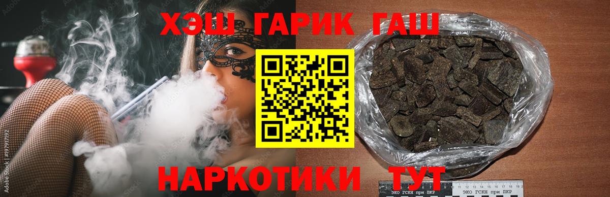 Гашиш Ice-O-Lator Златоуст
