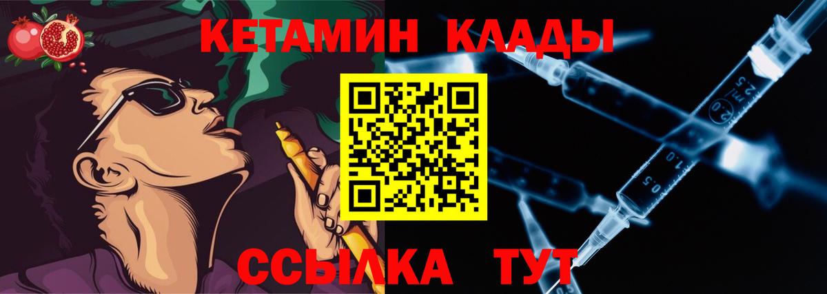 blacksprut ONION  Кетамин ketamine  Вход с VPN  Златоуст 