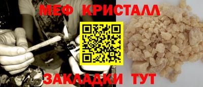 МДПВ Кунгур