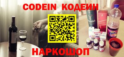 метамфетамин Кулебаки