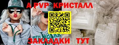марихуана Кумертау