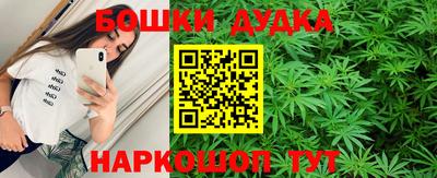 метамфетамин Кулебаки