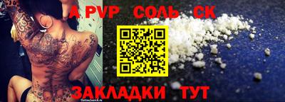 метамфетамин Кулебаки