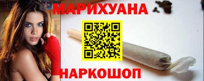 марихуана Кумертау