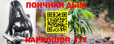 марихуана Кумертау