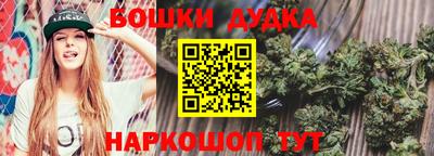 метамфетамин Кулебаки