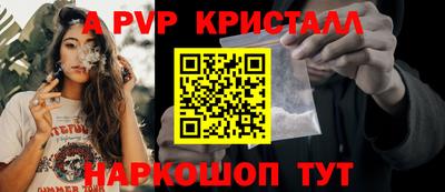 метамфетамин Кулебаки