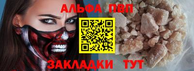 метамфетамин Кулебаки