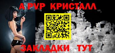 МДПВ Кунгур