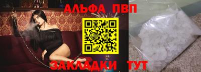 марихуана Кумертау