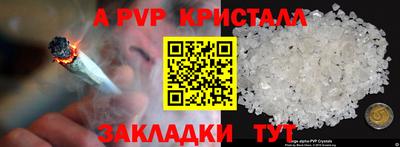 метамфетамин Кулебаки