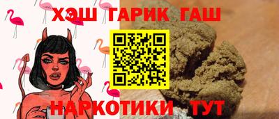 метамфетамин Кулебаки