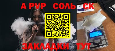 МДПВ Кунгур