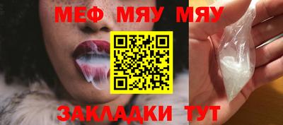 марихуана Кумертау