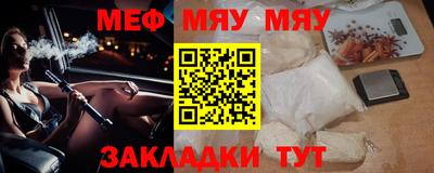 метамфетамин Кулебаки