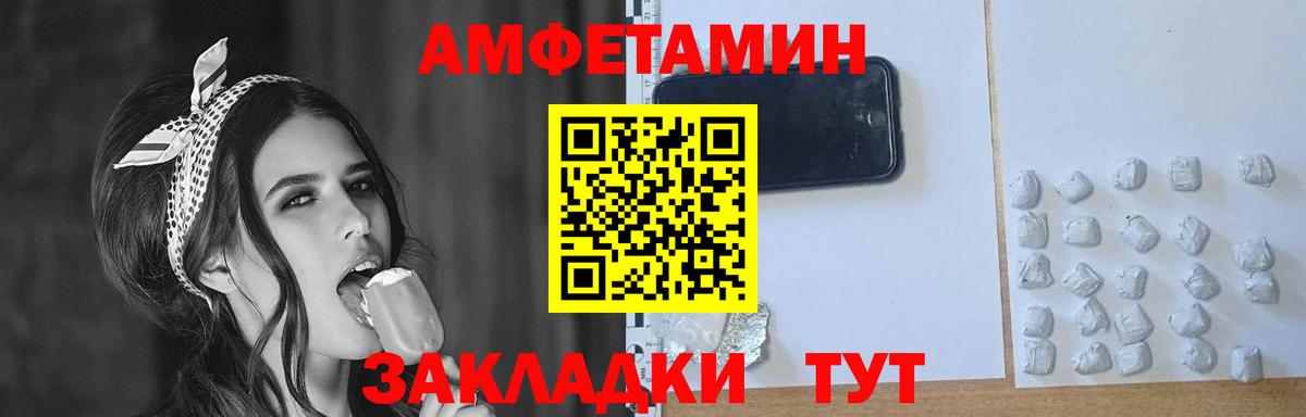 Златоуст  Первитин винт  Вход с VPN 