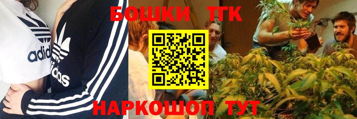 Шишки марихуана THC 21%  Бошки марихуана SATIVA & INDICA  Марихуана Ganja  Вход с VPN  Златоуст  Канабис планчик 